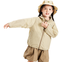 迷你巴拉 （minibala）男女童夏季凉感防晒外套连帽亲子防晒衣231224105203 浅驼50006 130