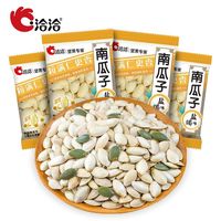 百亿补贴：洽洽 盐焗味南瓜子 200g（10g*20包）