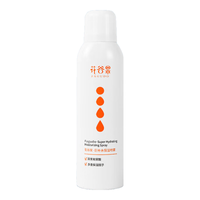 花谷果 小分子补水 补水喷雾 150ml