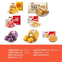 千味央厨 红糖爆浆糍粑半成品7袋油炸小吃食品点心夹心糕点火锅店同款
