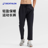 迪卡侬 男生运动长裤 356351