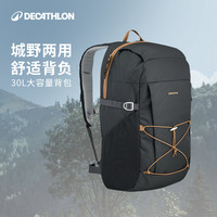 迪卡侬 NH100 户外登山运动徒步旅行双肩包 301675