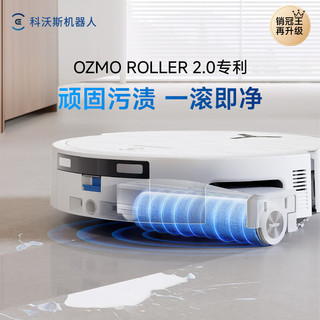 ECOVACS 科沃斯 T80S PRO PLUS 扫拖一体机器人 上下水版