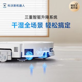 ECOVACS 科沃斯 T80S PRO PLUS 扫拖一体机器人 上下水版