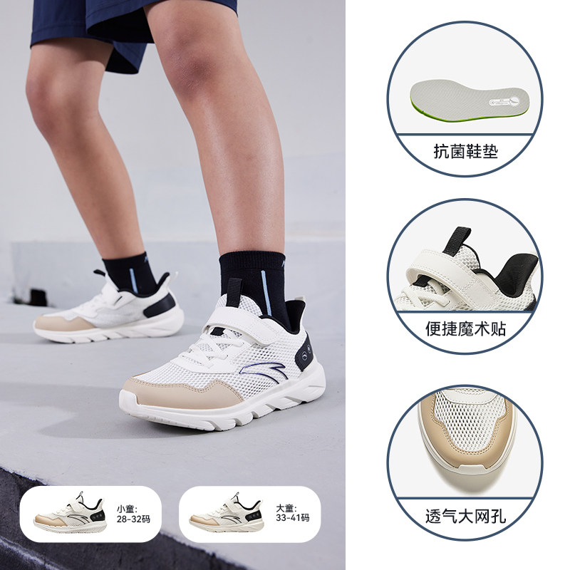 【防风保暖革面】深航海蓝/安踏白/亚海蓝-6，【防风保暖革面】黑/安踏白-8，【防风保暖革面】黑/安踏白/经典红-7，【革面加绒棉鞋】深航海蓝/安踏白/亚海蓝-1，【革面加绒棉鞋】黑/安踏白/经典红-2，【革面加绒棉鞋】黑-3，【密网】黑/安踏白/经典红-4，【密网】深航海蓝/安踏白/亚海蓝-3，【密网】黑/安踏白-10，【密网】小白鞋-1，【密网】草白灰/轻浅蓝-2，【密网】芯片灰/黑-1，【密网】象牙白-1，【透网】深航海蓝/安踏白/亚海蓝-6，【透网】小白鞋-5，【透网】黑/安踏白- 10，【透网】黑/安踏白/经典红-7