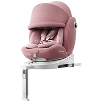 小小7家儿童座椅汽车0-4-12岁新生婴儿宝宝车载360度旋转i-Size认证 奢华粉【隐藏支撑腿+动态侧防】