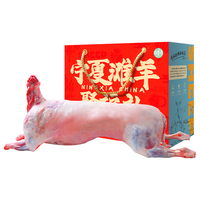 牧凯园 宁夏滩羊肉 新鲜现杀 40斤全羊整只 生鲜原切 年货礼盒 源头直发