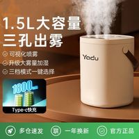 亚都 加湿器桌面卧室usb母婴孕妇家用办公室空气加湿器多孔