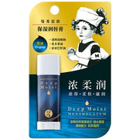 Mentholatum 曼秀雷敦 高保湿润唇膏 无香料 4.5g