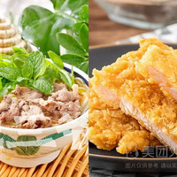 移动端：烫三爷·云南鲜烫牛肉米线 招牌鲜烫牛肉米线+黄金鸡排套餐兑换券·1张 1次券