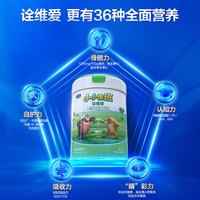 君乐宝 小小鲁班奶粉诠维爱奶粉4段儿童成长奶粉3-12岁