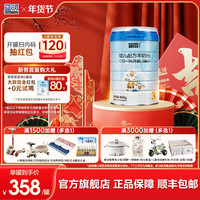 蓝河 BlueRiver/蓝河6罐扫码返120】3段育儿补贴婴儿新西兰绵羊奶粉800g