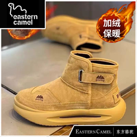 东方骆驼 雪地靴男冬季2025新款加绒加厚保暖魔术贴棉鞋防水防滑靴