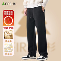 杉杉 男士秋冬季加绒加厚保暖卫裤显高显瘦休闲裤宽松弹力裤子男款