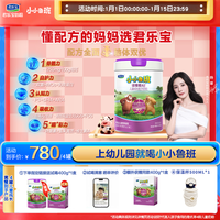 君乐宝 小小鲁班诠维爱A2儿童乳铁蛋白成长配方奶粉