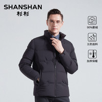 杉杉 秋冬五防面料新款男式羽绒服外套保暖商务休闲K2202309