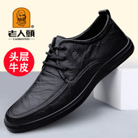 老人頭 老人头皮鞋男士春秋新款软牛皮真皮软底正装商务休闲鞋大小码男鞋