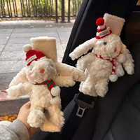 德派龙 汽车安全带护肩套