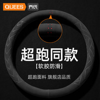 乔氏 汽车方向盘套把套四季通用翻毛皮冬季适用防滑透气大众特斯拉