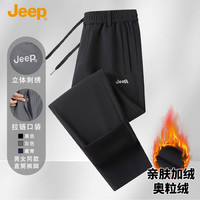 吉普 秋冬季男士加绒加厚户外运动宽松大码防风保暖休闲直筒裤