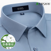 杉杉 秋季新款商务男款衬衫长袖高档衬衣职业正装免烫抗皱