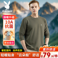 PLAYBOY 冬款加绒男长袖圆领打底