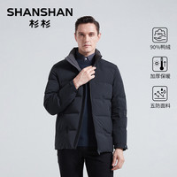 杉杉 内里蓄热冬季新款男式羽绒服外套商务W21069139