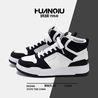 环球 黑白板鞋男款2025新款爆款潮流百搭高帮休闲鞋增高舒适运动鞋
