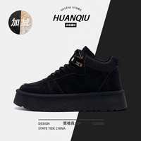 环球 黑色雪地靴男款2025新款冬季加绒加厚保暖棉鞋百搭厚底男鞋潮