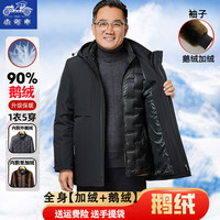 老爷车 羽绒服男加厚中年爸爸外套