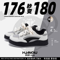 环球 运动加绒板鞋男款冬季2025爆款韩版保暖小白鞋增高时尚休闲鞋