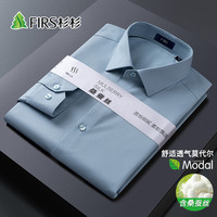 杉杉 桑蚕丝莫代尔）轻奢长袖白衬衫外套男士绿色秋季商务职业衬衣