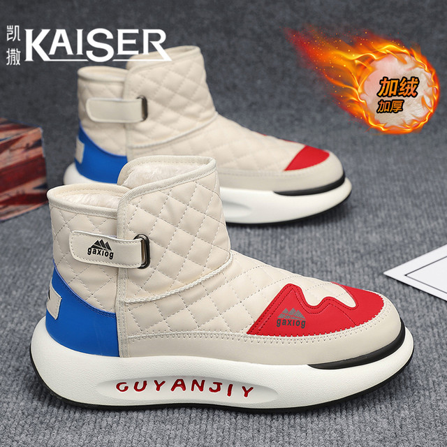 凯撒 KAISER/凯撒·男鞋冬季加绒加厚雪地靴子男款东北高帮防寒保暖棉鞋