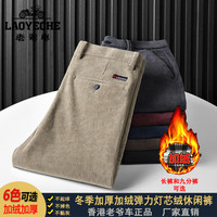 老爷车 冬季加绒灯芯绒男裤28999弹力松紧腰百搭抗皱免烫条绒裤