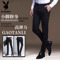 PLAYBOY 秋冬裤子男款爆款2025新款男士休闲裤商务修身小脚西裤男