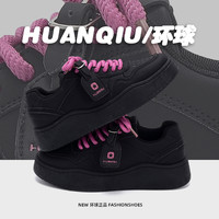 环球 男鞋黑色厚底板鞋男款2026新款春季小众原创百搭日系休闲潮鞋