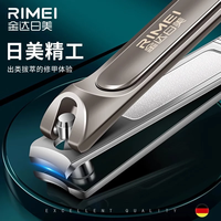 移动端、京东百亿补贴：金达日美 新款指甲刀套装斜口指甲钳锋利指甲剪指甲修剪器家用成人修甲工具 枪黑色丨大号平口指甲刀