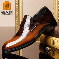 老人頭 老人头男鞋秋季高端时尚压花商务正装皮鞋男士复古英伦真皮结婚鞋