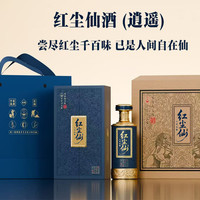 红尘仙 酒逍遥陈年佳酿酱香型白酒高端礼盒装整箱6瓶53%Vol500