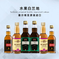 倍美特 原装进口小瓶烈酒白兰地100ml三风味六瓶礼盒装