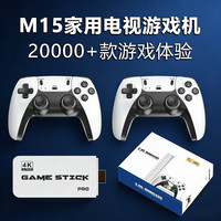 酷孩 4K高清电视游戏机无线蓝牙手柄双人对战内置经典游戏家用街机