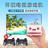 酷孩 怀旧电视游戏机无线双手柄无延迟不卡顿家用游戏机手柄遥控