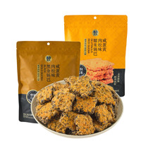 盒马 黑金锅巴咸蛋黄肉松味糯米锅巴咸蛋黄肉松味260g口感丰富酥脆