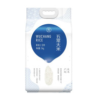 盒马 五常大米 5kg网红爆款一年一季稻花香包邮