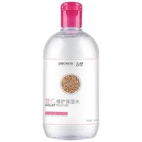 泊舒薏仁水500ml 薏苡仁爽肤水喷雾化妆水女男 保湿补水收缩毛孔