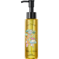  ZEESEA/滋色 敏感肌可用 卸妆油  95ml