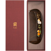  兰梳坊 礼盒 檀木梳子  黑檀木