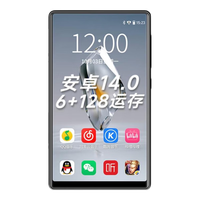  梵沐 WiFi可上网 智能mp5播放器