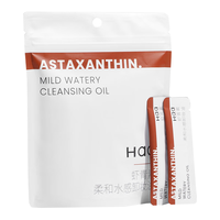  Haa 快速乳化 卸妆油  20片