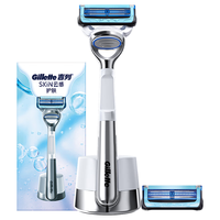 Gillette 吉列 云感手动剃须刀 礼盒款 1光滑刀架+4刀头